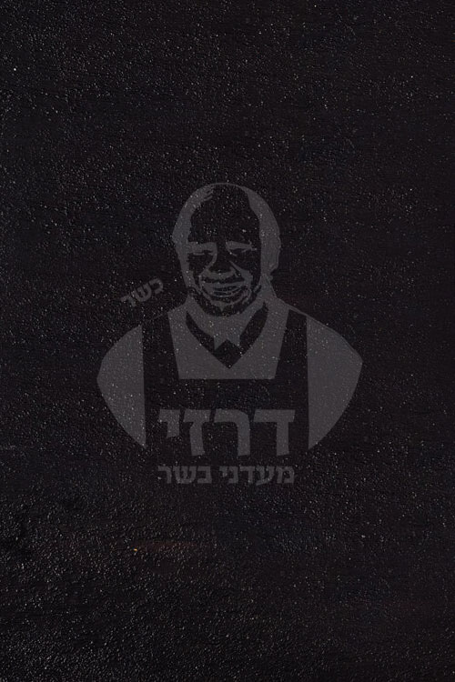 ממלא מקום